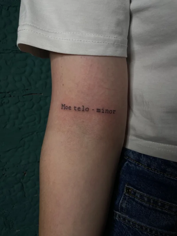 black lettering татуировка на forearm #74035 | Тату мастер Тарасенко Екатерина 