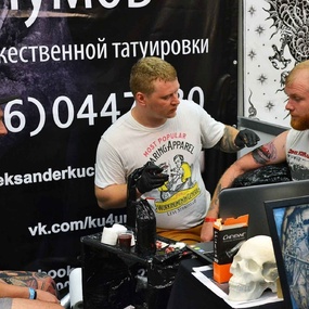 Moscow International Tattoo Week 2016