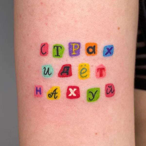 handpoke tattoo by Marina Strange in Moscow