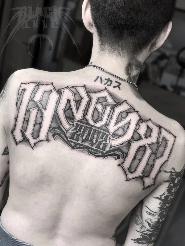 black and grey lettering татуировка на upper back #81931 | Тату мастер Андрей Подземный