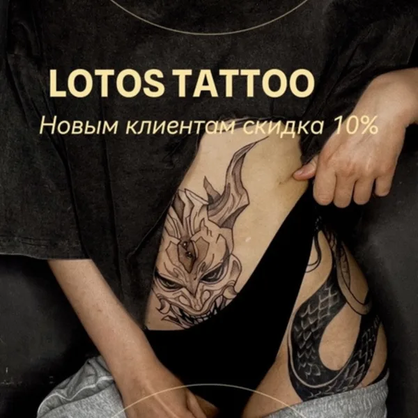 whipshading tattoo by Джонатан Арран in Пенза