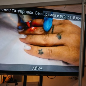 International Moscow Tattoo Week 2018 | 3 день | 16 сентября