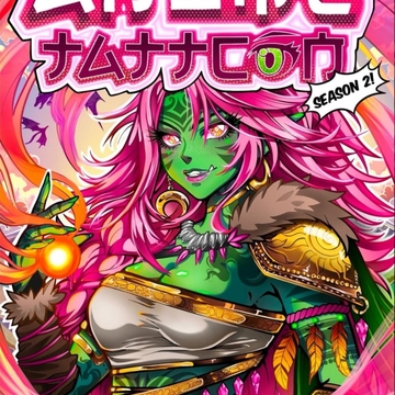 Anime Tattcon #2
