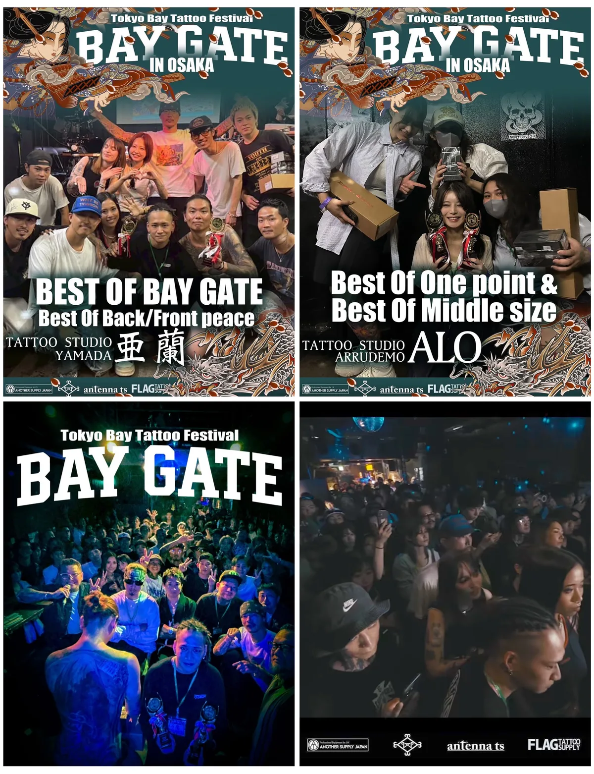 BAY GATE 2025