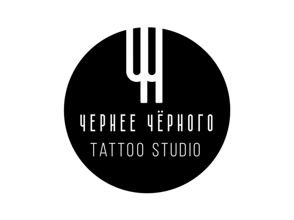 ЧЕРНЕЕ ЧЕРНОГО