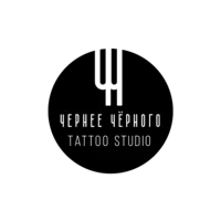 ЧЕРНЕЕ ЧЕРНОГО