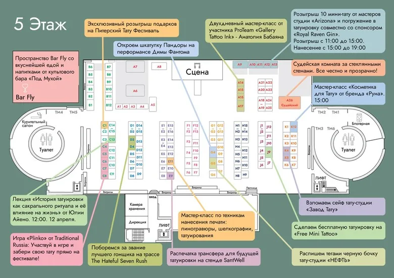 22-й Московский Фестиваль Татуировки: почему в этот раз всё иначе? - image 3
