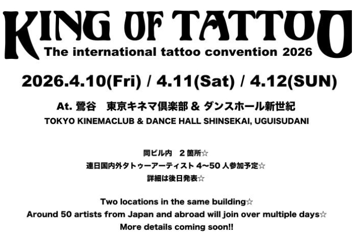 King of Tattoo