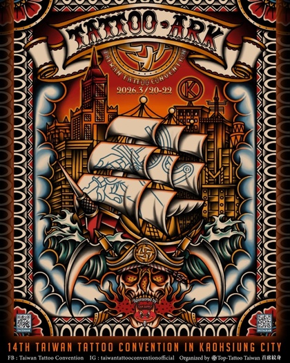 Taiwan Tattoo Convention #14 | 20 - 2026-03-22 00:00:00