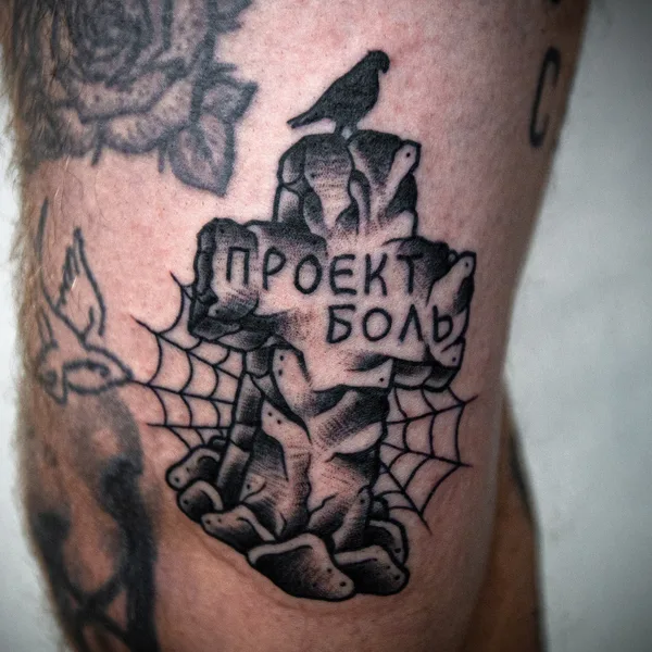 Old School tattoo by Dmitrii Ostanin in Beograd