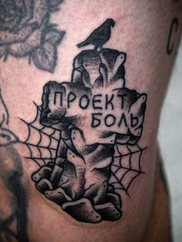 male black oldschool Tatuaggio su thigh #85125 | Tatuatore Dmitrii Ostanin