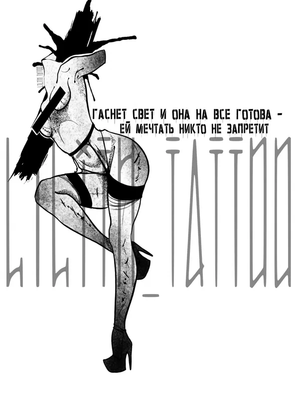 татуировка #84583 | Тату мастер Lilith Tattoo