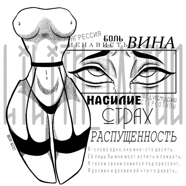Author's Style tattoo by Lilith Tattoo in Екатеринбург