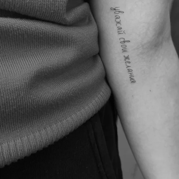 miniature tattoo by Иришка Павлова in Moscow