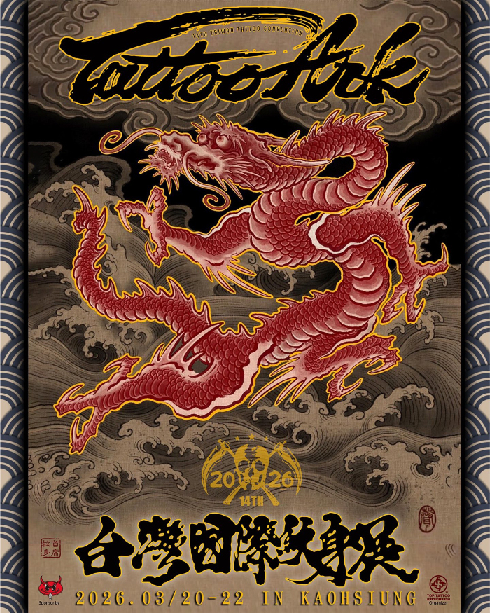 Tattoo Ark #14