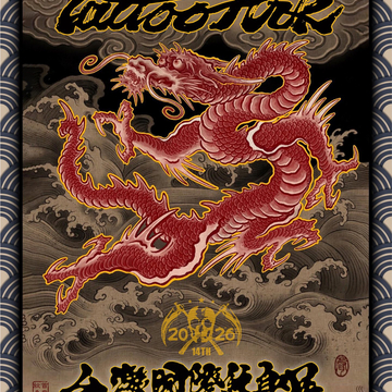 Tattoo Ark #14