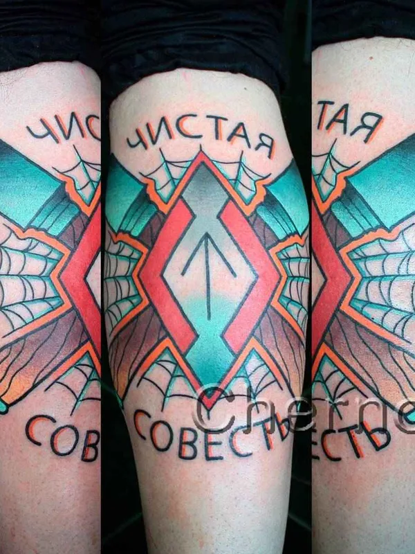 color neo traditional tatouage sur calf #7724 | Artiste tatoueur Дмитрий Чернов