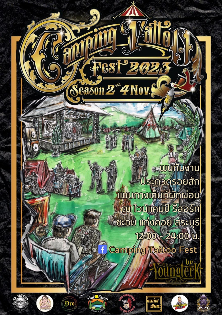 Camping Tattoo Fest 2023 Camping Tattoo Fest 2023