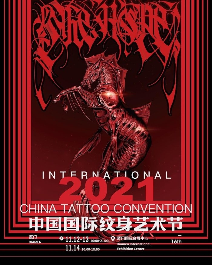 16th China Tattoo Convention 16th China Tattoo Convention