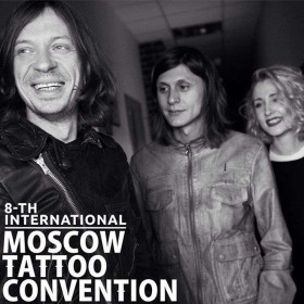 2 день. Международная Московская Тату Конвенция 2016