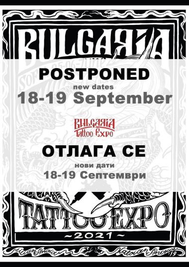 Bulgaria Tattoo Expo VI | 18 - 19 сентября 2021