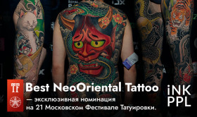 Best NeoOriental Tattoo — эксклюзивная номинация на 21 Московском Фестивале Татуировки