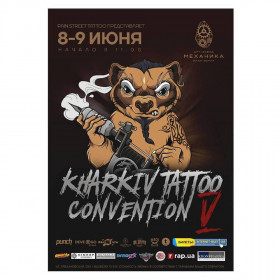 5th Kharkiv Tattoo Fest