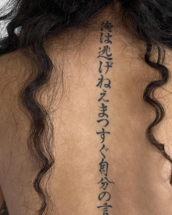 Calligraphy Lettering tattoo on Back of neck
