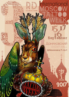 15-17 сентября 2017 | Moscow International Tattoo Week 2017