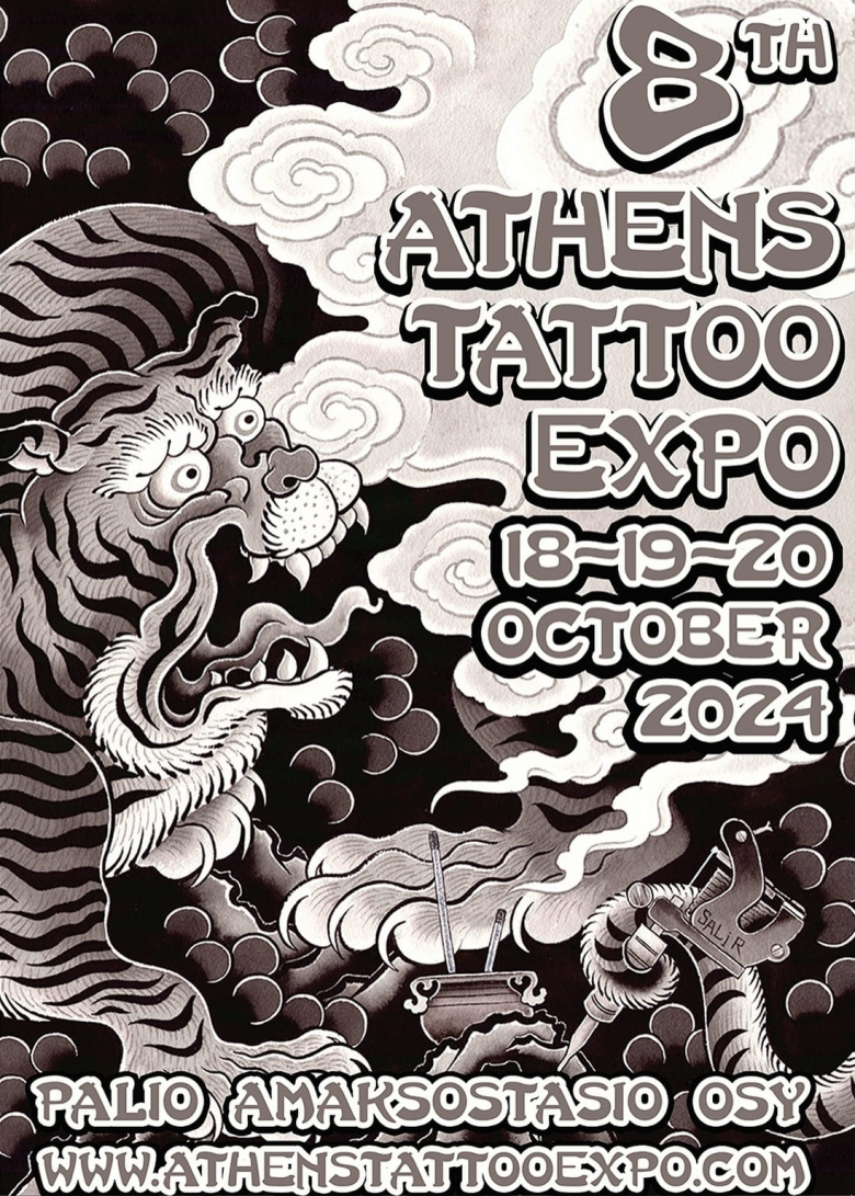 Athens Tattoo Expo 2024