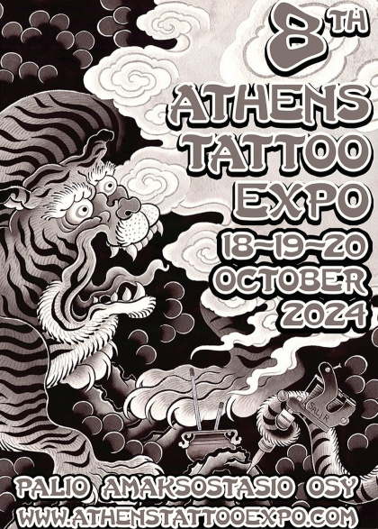 Athens Tattoo Expo 2024 | 18 - 20 Октября 2024