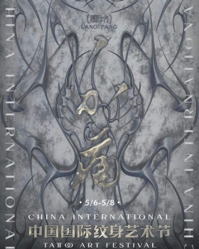 China Tattoo Convention 2023
