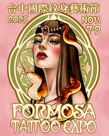 Formosa International Tattoo Expo 2025 | 07 - 09 Ноября 2025