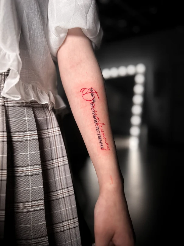 Calligraphy Lettering tattoo on Forearm