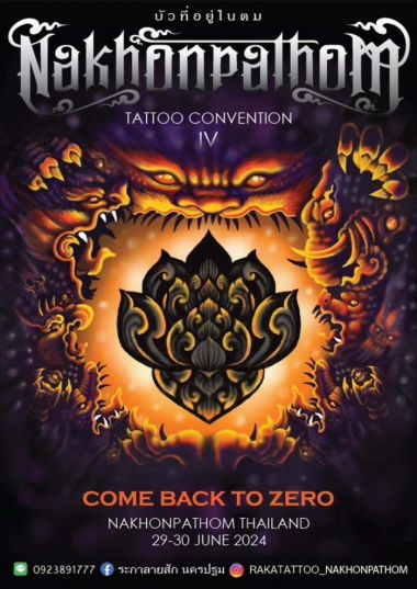 Nakhon Pathom Tattoo Convention 2024 | 29 - 30 Июня 2024