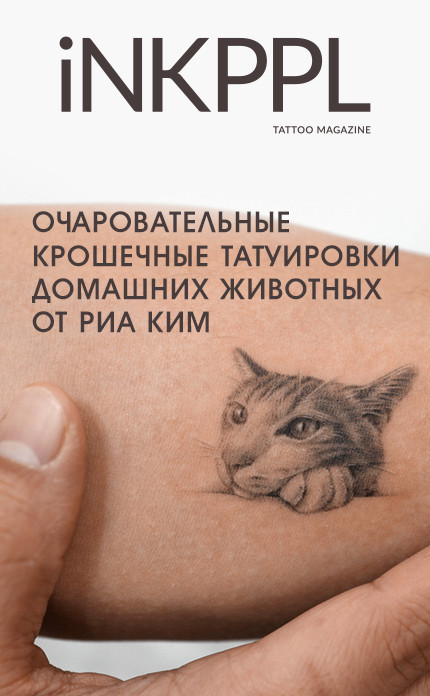 Эскизы тату для девушек с животными (68 фото)