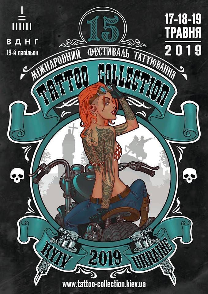 Tattoo Collection Kiev 2019