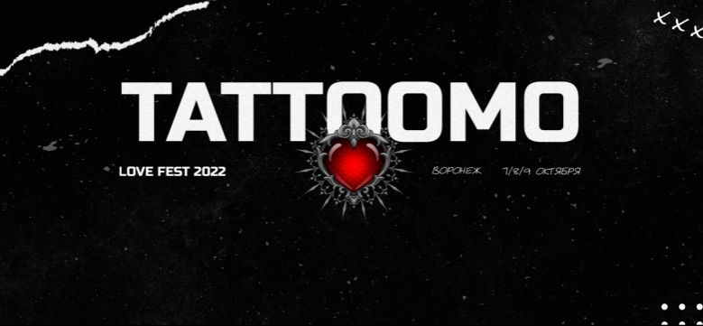 TATTOOMO Love Fest 2022