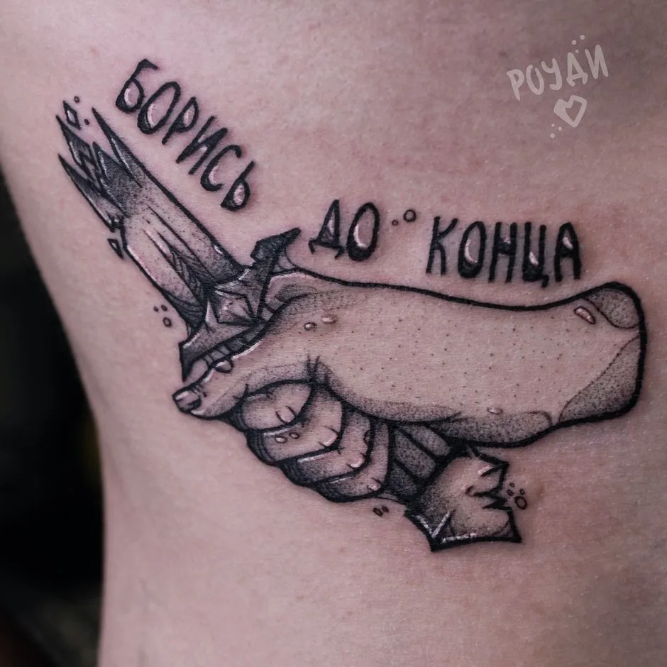 Tattoo artist Dima Roudi, black author's style graphics tattoo | Moscow, Russia