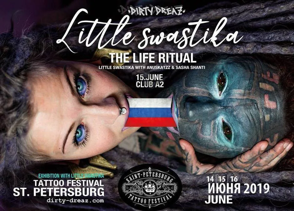 Little Swastika | 17-й Санкт-Петербургский Фестиваль Татуировки