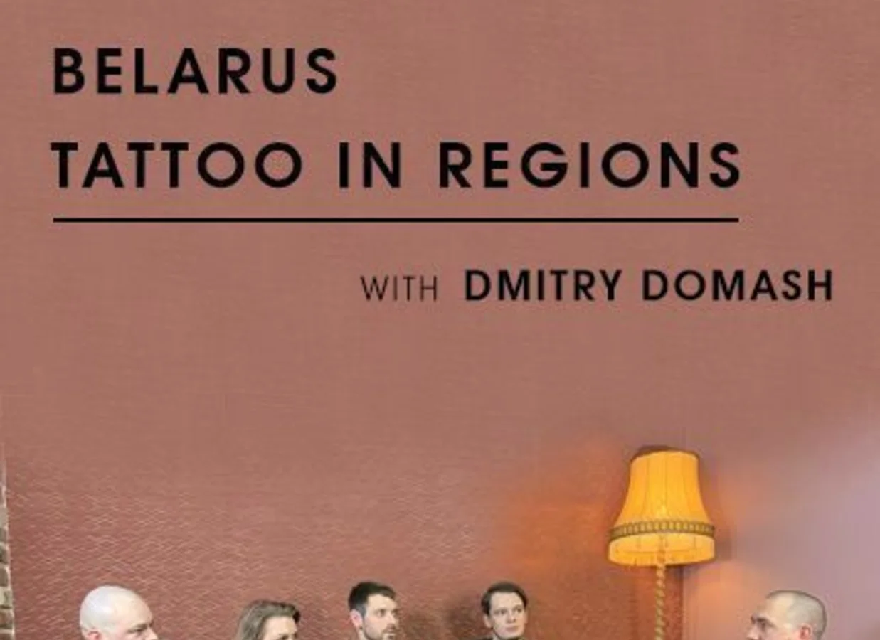 Tattoo in the regions of Belarus. Competition in the regions, clients differences, the choice of the best style for artists