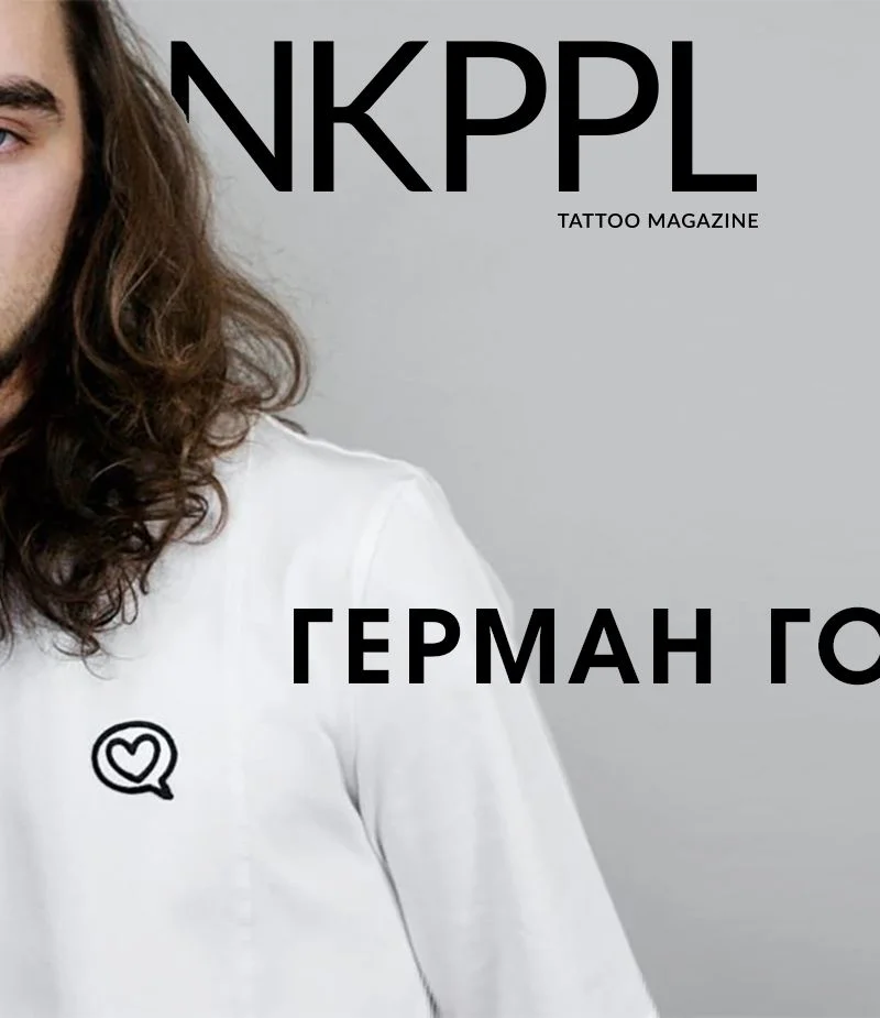 Герман Grecha Горбунов - о реализме, конвенциях, просвещении людей и борьбе с коронавирусом