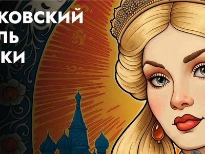 23-й Московский Фестиваль Татуировки: Почему в этот раз все иначе?