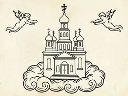 Купола и церковь: что означает наколка