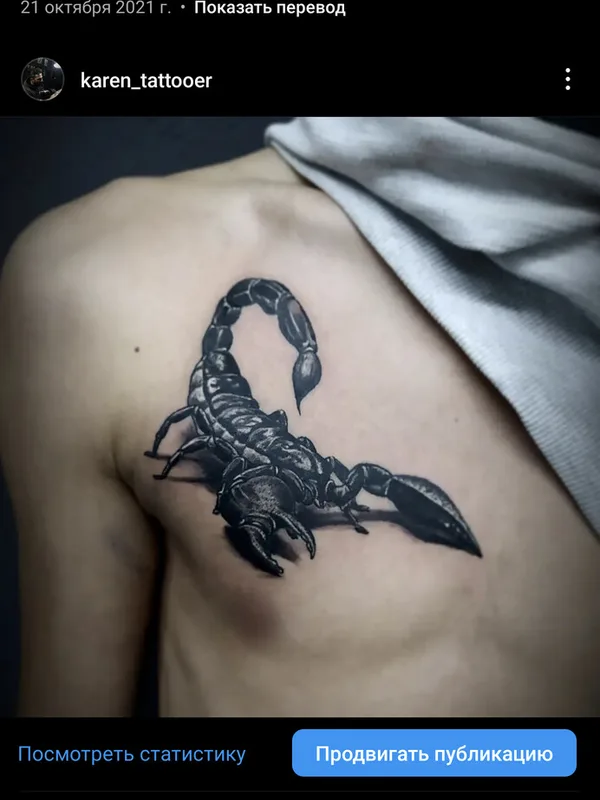 black and grey realism Tatuagem em chest #93539 | Tatuador karen_tattooer (Karen Bagdasarian)