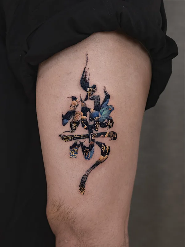 color illustrative tatouage sur thigh #96683 | Artiste tatoueur Nako