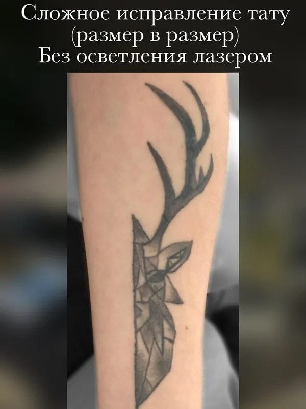 black and grey geometric Tatuagem em forearm #100853 | Tatuador Громова Мария