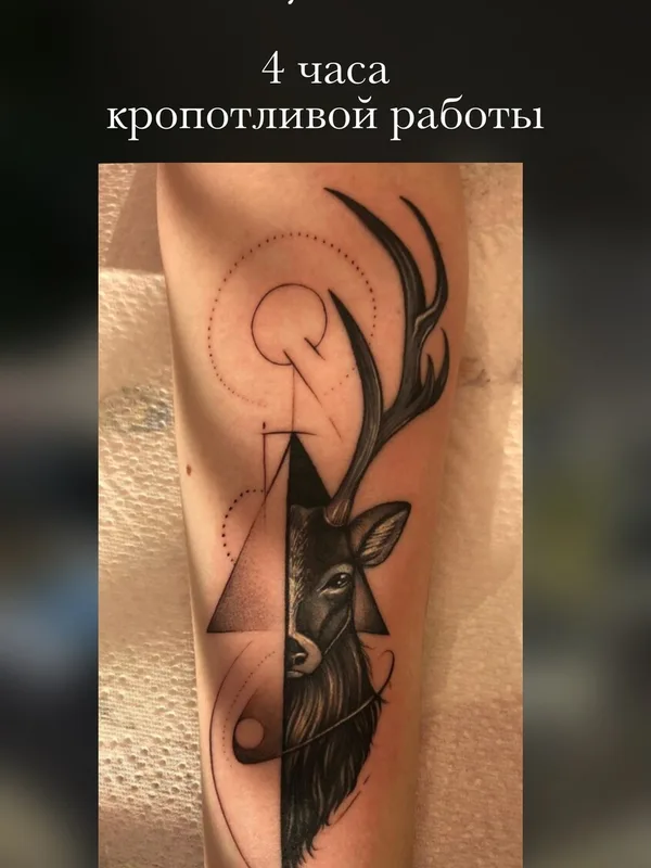 black and grey geometric Tatuagem em forearm #100852 | Tatuador Громова Мария