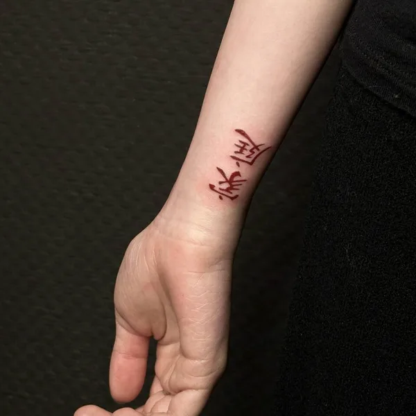 Abstract tattoo by Соня Тайга