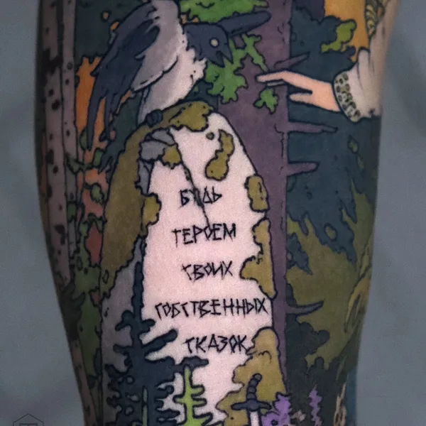 Realism tattoo by Александр Прудников in Смоленск
